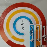 کتاب کنکور تجربی و فرهنگیان|کتاب و مجله آموزشی|مسجد سلیمان, |دیوار