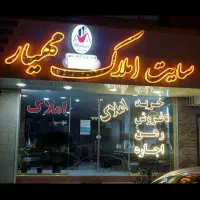 اجاره آپارتمان شخصی ساز  و تعاونی فرهنگیان نظرآباد