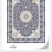 بزرگترین وارزانترین مرکزفرش استان|فرش|زاهدان, |دیوار