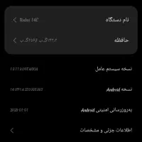 شیائومی Redmi 14c|موبایل|اصفهان, خانه اصفهان|دیوار