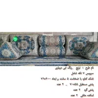 محصولات پشتی یزد شاهنشین
