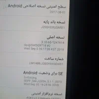 گوشی سامسونگ سالم بدون عیب قیمت فقط یکو صد