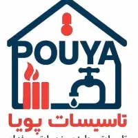 نیروی کار تاسیسات