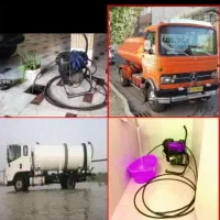 لوله بازکنی و تخلیه چاه