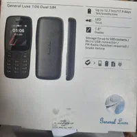 جی ال ایکس( جنرال لوکس مدل ۱۰۶)|موبایل|تهران, فلسطین (میدان انقلاب)|دیوار