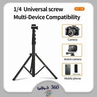 سه پایه نگهدارنده دوربین و مویایل جیماری|دوربین عکاسی و فیلمبرداری|شیراز, زند|دیوار