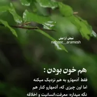 کارگری
