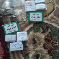 دعا و سرکتاب
