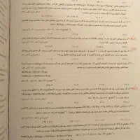 کتاب شیمی مبتکران دهم و نردبام فیزیک دهم|کتاب و مجله آموزشی|فسا, |دیوار