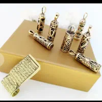 حرز امام جواد