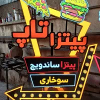 دست دوم لامپ چراغ