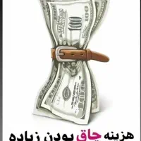 آموزش صفر تا صد طب سنتی