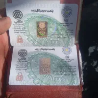 شمش طلا زربد ۱ گرمی