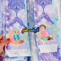 جشن قرآن گیفت جشن قرآن شال قرآنی مخمل دختر و‌پسر|صنایع دستی و سایر لوازم تزئینی|قم, شهرک قدس|دیوار