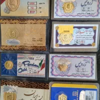 سکه پارسیان فقط به نرخ تابلو بدون سود و کارمزد