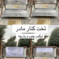 تخت کنار مادر|تخت و صندلی بچه|رشت, کوی مهر|دیوار