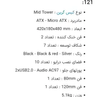 کامپیوتر در حد نو|رایانه رومیزی|خرمآباد, |دیوار