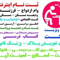 خدمات کامپیوتری و کافی نت آنلاین|خدمات رایانه‌ای و موبایل|شیراز, قلعه نو|دیوار