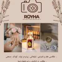 عکاسی حرفه ای مراسم و تبلیغاتی