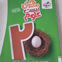 کتاب های کمک آموزشی نهم|کتاب و مجله آموزشی|شاهین‌شهر, شهرک گلدیس|دیوار