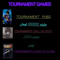 تورنومنت بازی