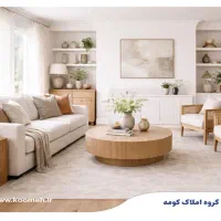 ۱۳۰متر/گلستان/همکف/۳خواب/هوشمند