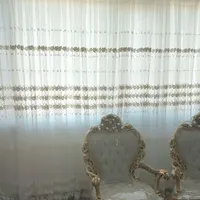 پرده پذیرایی