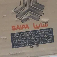 نو نو
