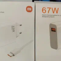آداپتور اصل شیائومی همراه کابل شارژ اصلی