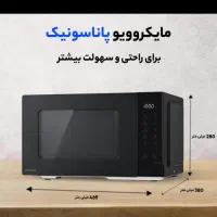 مایکروویو پاناسونیک نو