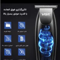 خط زن vgr|آرایشی، بهداشتی، درمانی|بیرجند, |دیوار