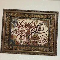 تابلو