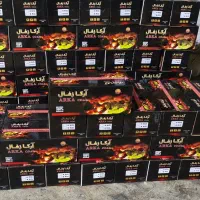 زغال  (آرکا زغال)