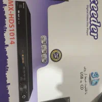 دی وی دی Maxeeder به همراه بلند گو