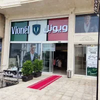 کت و شلوار و پوشاک