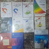 کتب المپیاد شیمی