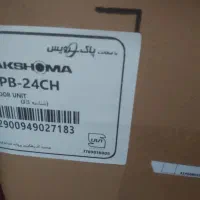 اسپیلت پاکشوما  ۲۴۰۰۰ هزار|کولر گازی و فن‌کوئل|لاهیجان, فیاض|دیوار
