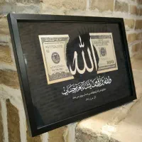 تابلو عکس و الله یرزق ... و یاعلی ع
