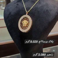 طلا آبشده 1 درصد.بدون اجرت .کم اجرت