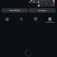 پیج اینستاگرام فروش فوری