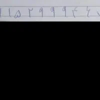 سیم کارت همراه اول