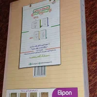 کتاب خیلی سبز زیست و یاضی دوازدهم تجربی