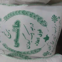 برنج هاشمی رو گرون نخر