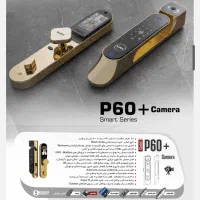 قفل دیجیتال|مصالح و تجهیزات ساختمان|اراک, |دیوار