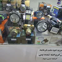 چراغ پیشانی بند|لامپ و چراغ|خوی, |دیوار