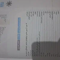 کتاب تیزهوشان ۱۲ دوره آزمون جامع پایه ششم|کتاب و مجله آموزشی|الشتر, |دیوار