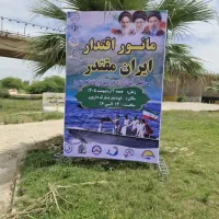 چاپ بنر وتابلوسازی