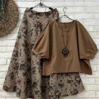 شومیز دامن مدل صوفی