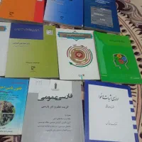 کتاب حقوق|کتاب و مجله آموزشی|ایذه, |دیوار