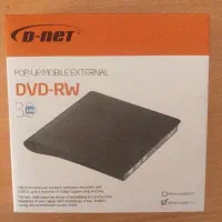 رایتر اکسترنال